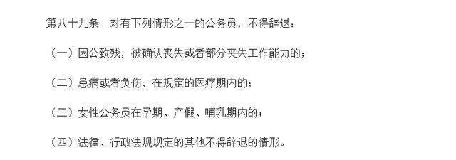 公務(wù)員的鐵飯碗更“鐵”了，這些公務(wù)員卻再沒有“安定日子”了？