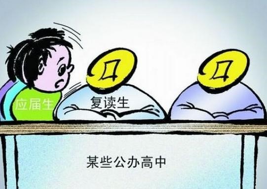2019高分復讀生占比將超10%，你還考慮復讀嗎？