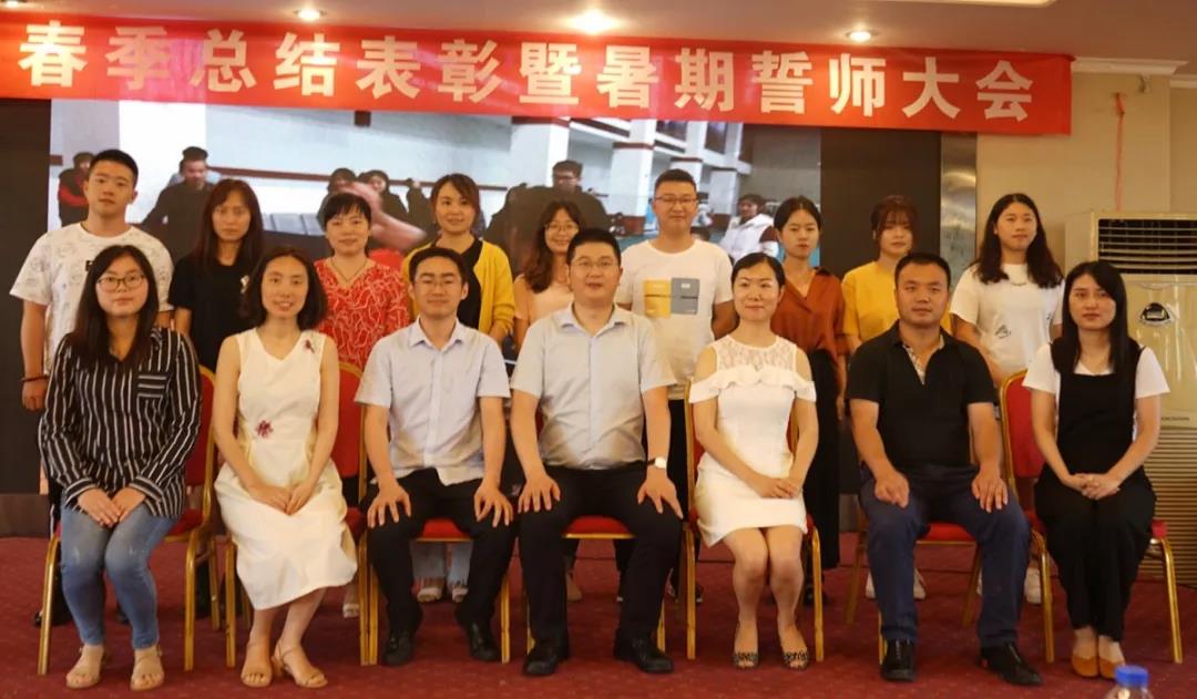 川越培訓(xùn)學(xué)校2019誓師大會(huì)圓滿落幕！