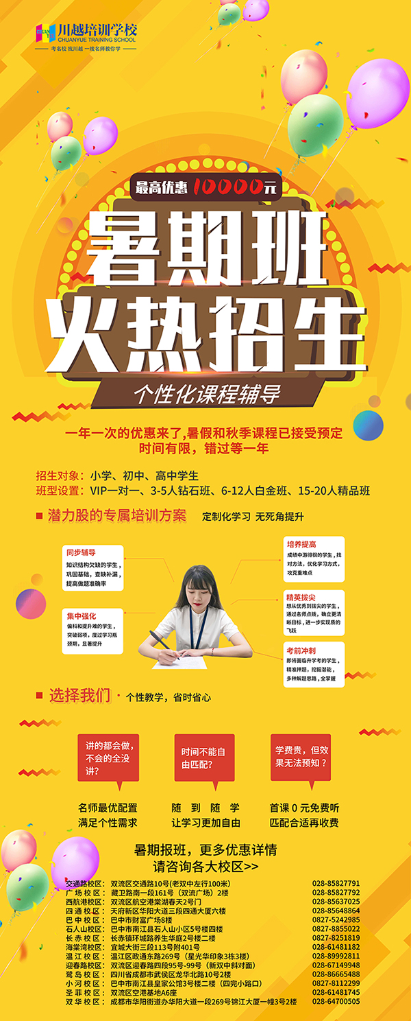北京理工大學2019年高招錄取結果查詢通知
