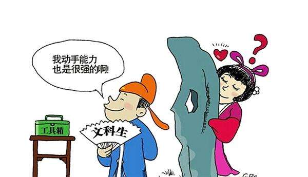 成都七中高2017級零診模擬數學試卷(文科)