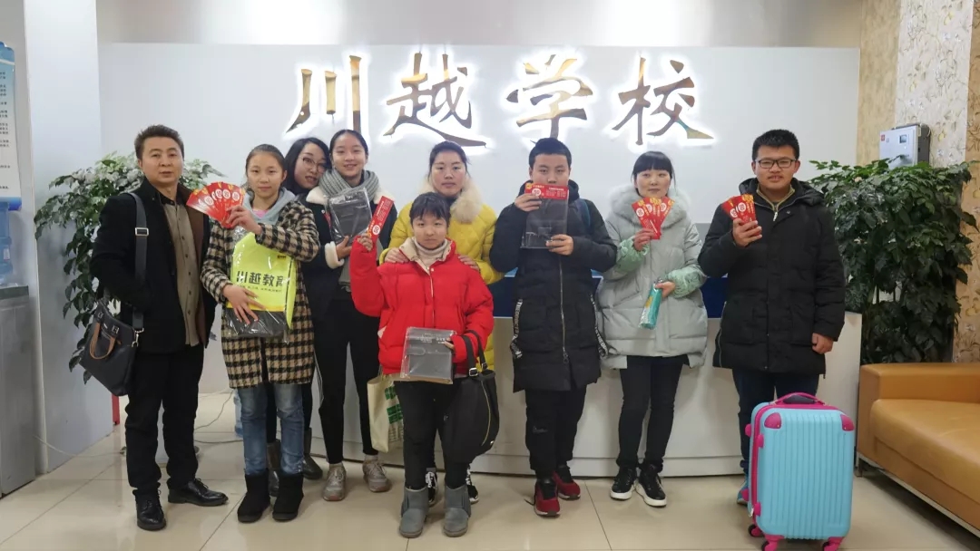 川越培訓(xùn)學(xué)校初2020屆優(yōu)秀學(xué)員投票活動中獎名單已出！ 快來領(lǐng)獎吧！