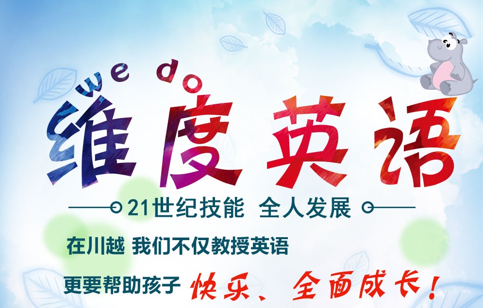 李雷和韓梅梅的時(shí)代已經(jīng)過去了，現(xiàn)在流行“玩”英語(yǔ)！