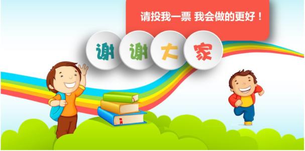 孩子當班干部很重要嗎？資深班主任這樣說！