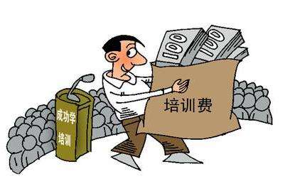 “套路貸”為何瞄準(zhǔn)貧困生？家庭難提供金錢等支持