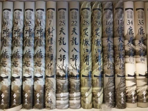 不再是“閑書(shū)”！金庸小說(shuō)入選教科書(shū)