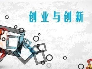 三年內(nèi)西北工業(yè)大學(xué)學(xué)生 65%獲創(chuàng)新創(chuàng)業(yè)獎項
