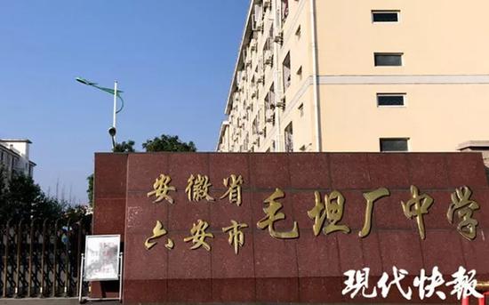 數百人高價買學籍欲曲線讀毛坦廠中學被騙