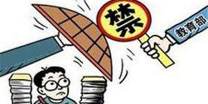 江蘇專項治理中小學違規辦學：民辦學校禁收贊助費