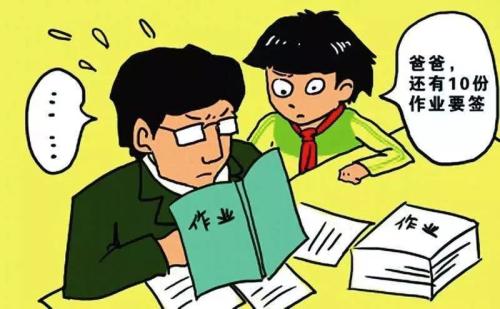 作業沒寫完裝失憶，你的孩子也干過這事嗎？