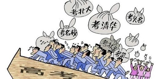 如何提高成績(jī)，高三學(xué)生高考備考建議！