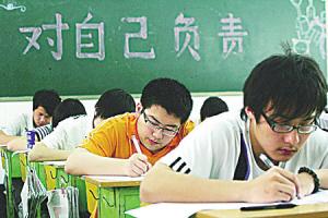  家有中考生請(qǐng)注意，你說過這些話嗎？不要適得其反，讓孩子煩躁！