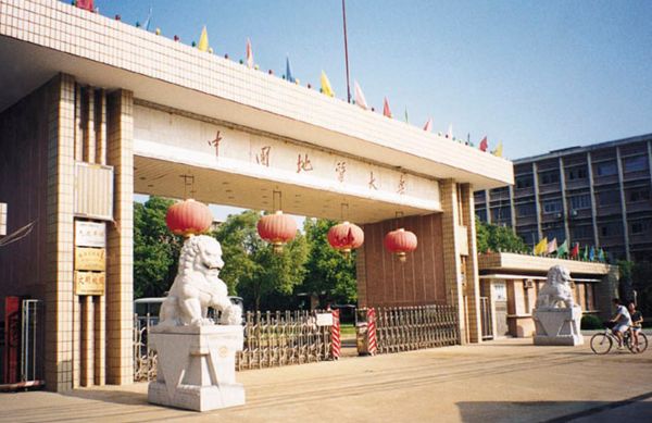 中國地質(zhì)大學(武漢)2019年各省錄取分數(shù)線