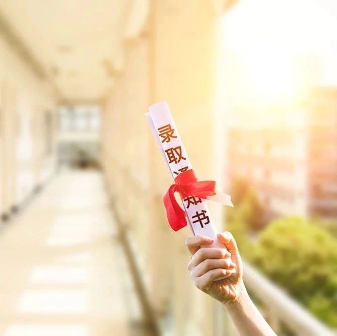 注意！被錄取了卻不去大學報到？明年或?qū)⑾迗蟾呖贾驹福?></a></div>

                  <div   id=
