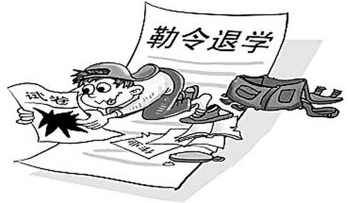 初中生退學規定 退學后學籍能恢復嗎