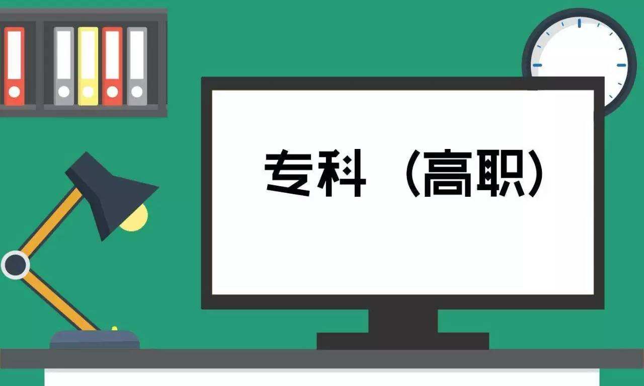 天津：本科批次錄取結束 高職（專科）院校錄取控制分數線確定