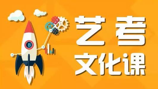 四川省藝術生聯考指的是什么 其中有哪些需要注意的問題？
