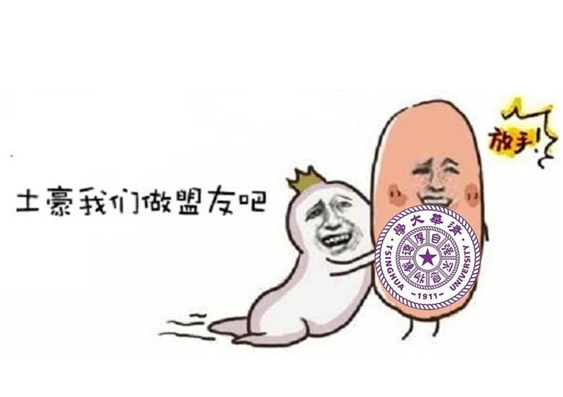 教育部直屬高校公布2018年決算：多名高校過百億，貧富差距巨大。
