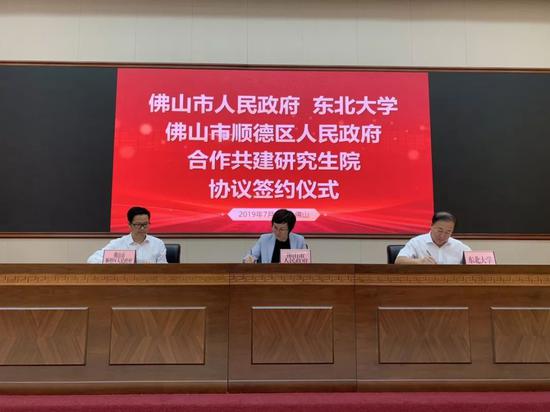 多所“雙一流”高校搞大動作，跨省、跨國合作，合作共贏，創造新價值！