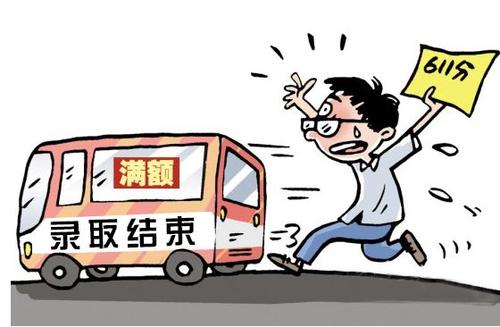 北大申請補錄退檔考生！新蔡考生校友：他很開心，此前已開始復讀