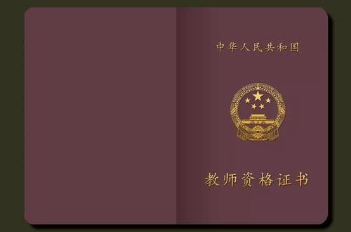 大?？梢钥夹W教師嗎 好考嗎