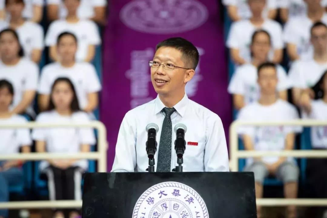 這位教授在清華大學開學典禮上的講話，發(fā)人深思