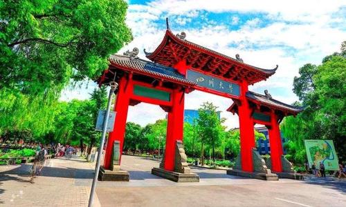 抓緊時間!?？贫握骷驹竿ㄖl布了！
