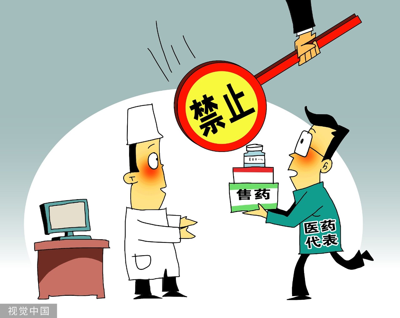 誘導濫打增高針，醫藥代表在“潛伏”