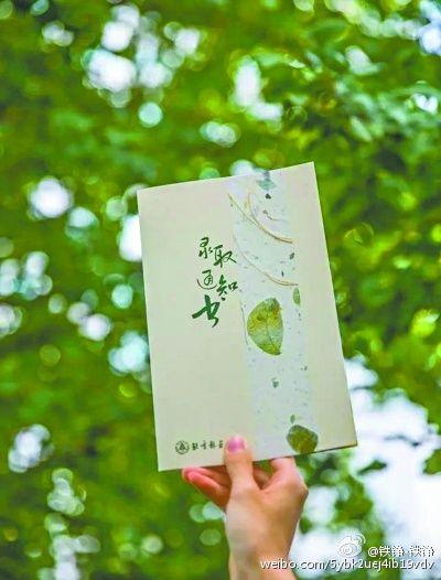 速度查看 | 四川省2019年普通高校專科層次補(bǔ)錄通知來了！補(bǔ)錄時(shí)間、地點(diǎn)、參加補(bǔ)錄院校出爐