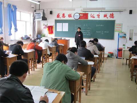 四川省2019年成人高校招生專業目錄