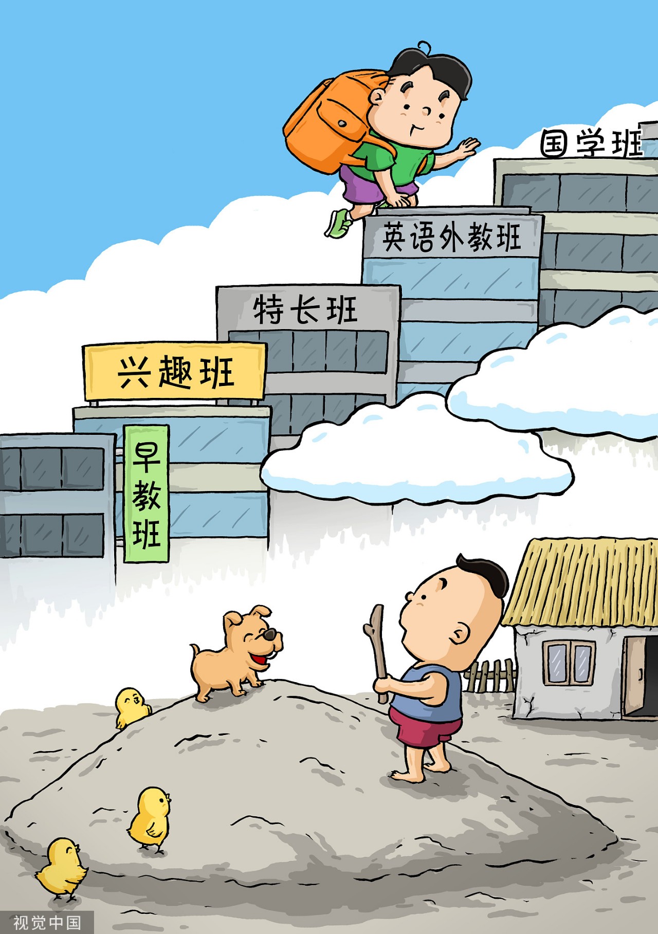 農村娃進城補課，教育焦慮蔓延到村
