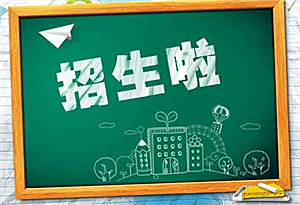 聯招考試和普高考試的區別