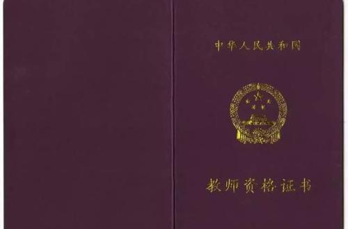 2019年下半年中小學教師資格考試（筆試）報名今日開始啦！