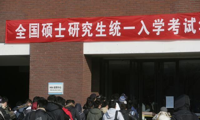 四川省2020年全國碩士研究生招生考試網上報名公告出爐！