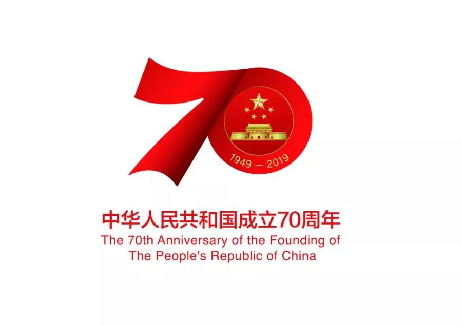 新中國70年高等教育改革發展歷程：扎根中國大地，奮進強國征程