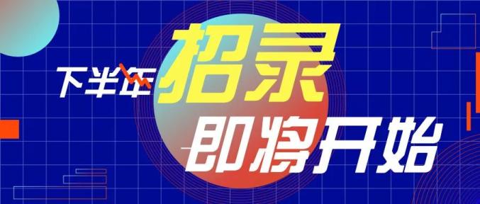 注意，普通高校專科批補(bǔ)錄還有名額，今日12：00填報(bào)截止！