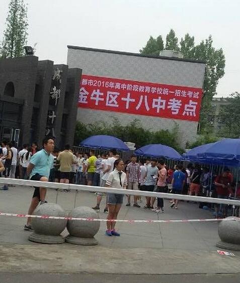 成都中考，戶籍與學(xué)籍不在同一招生區(qū)域，怎樣選擇報(bào)名地點(diǎn)？