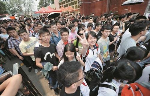 2019年成人高等學校招生全國統一考試考生溫馨提示