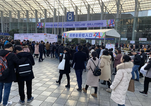 錯過等明年！2019成都冬季特大型招聘會來了！