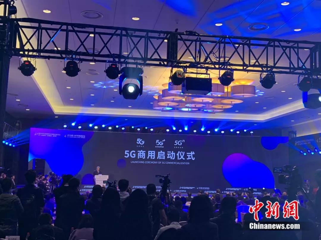 5G真的來了！套餐最低每月128元，這些城市開通