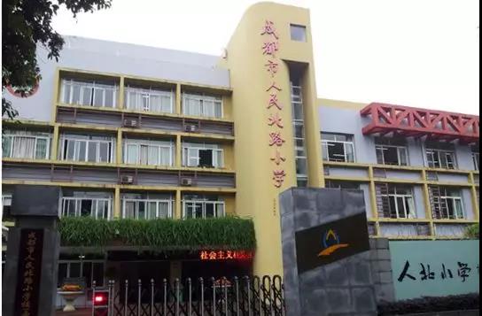 教育局開腔，讓“面談”成為歷史，你怎么選“學區好校”？