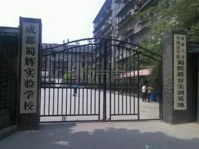 重磅，100%搖號！2020年成都民辦學校幼升小、小升初大局已定，嚴禁面試！
