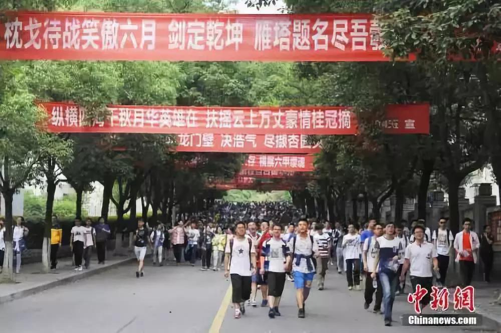 多省份啟動2020高考報名，收緊加分嚴查“移民”