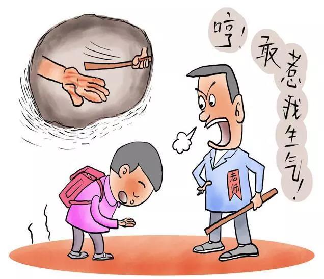 官宣：中小學生違規(guī)行為懲戒實施辦法出爐！批評，跑步，寫檢討，責令休學是合法的！