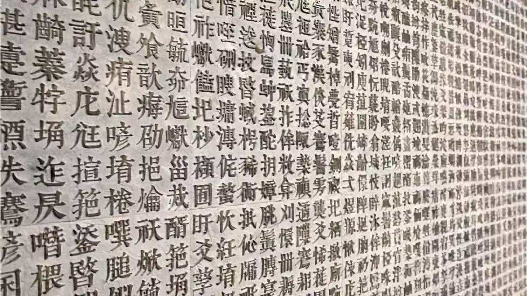 姓名里有生僻字，影響保研？