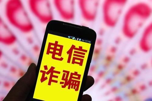 宜賓多個家長群中招！騙子潛伏群里冒充老師詐騙了4000多！