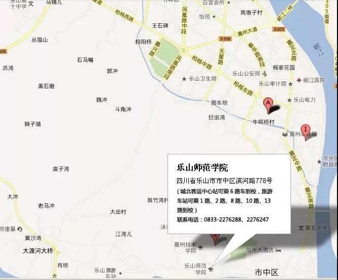 藝考指南（二）美術與設計類專業考場路線示意圖及考試注意事項（樂山、綿陽、達州篇）