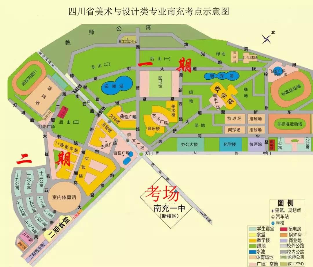 藝考指南（三）美術與設計類專業考場路線示意圖及考試注意事項（內江、南充篇）