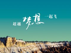 速看！我省2019年下半年中小學(xué)教師資格考試面試報名公告出爐！