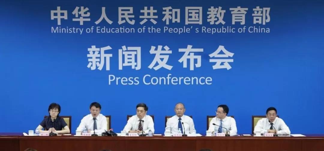 重磅 | 教育部發布2020高考范圍，考試范圍改變最大，出題更靈活！